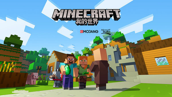 我的世界 Minecraft_0
