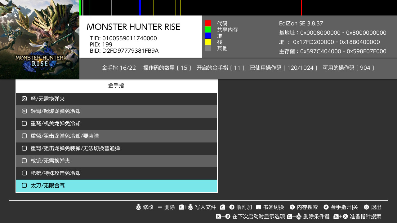 怪物猎人崛起_1