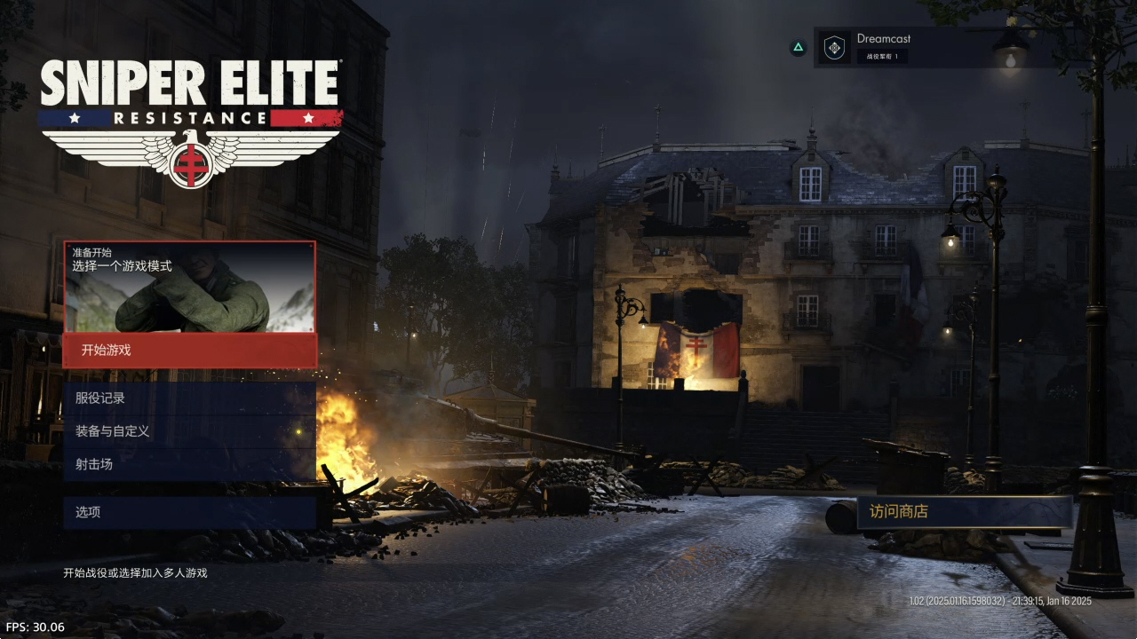 狙击精英：抵抗 Sniper Elite Res_1