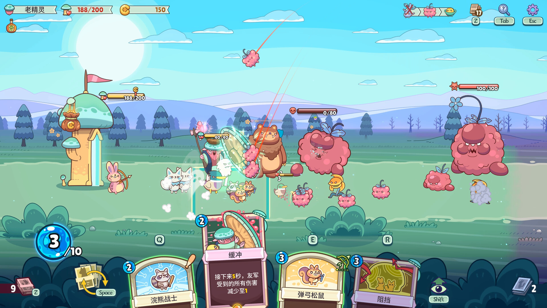 PC游戏《绿林英雄/Forest Heroes》中文版下载v0.1.11.6_0