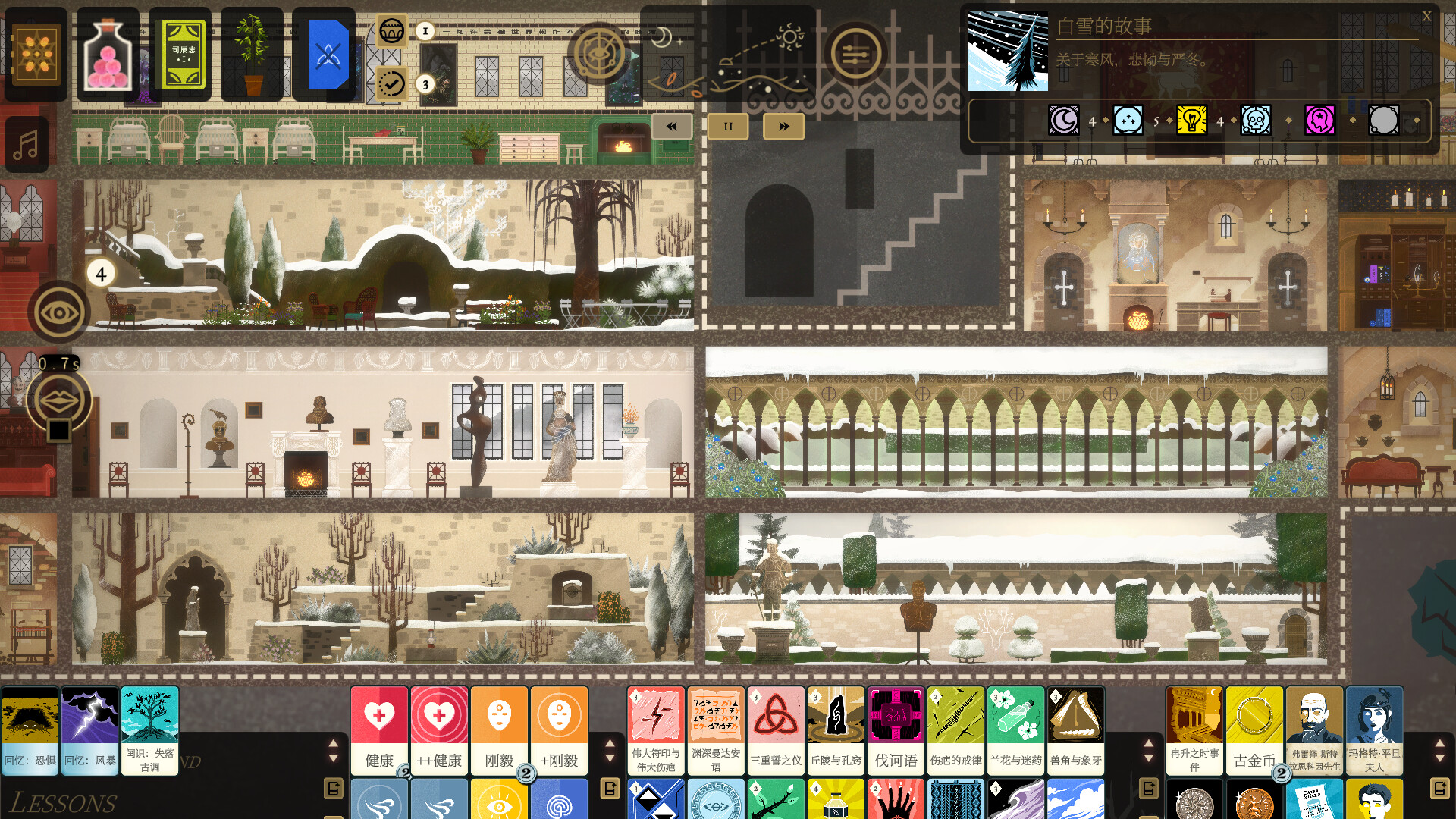 司辰之书 BOOK OF HOURS_0