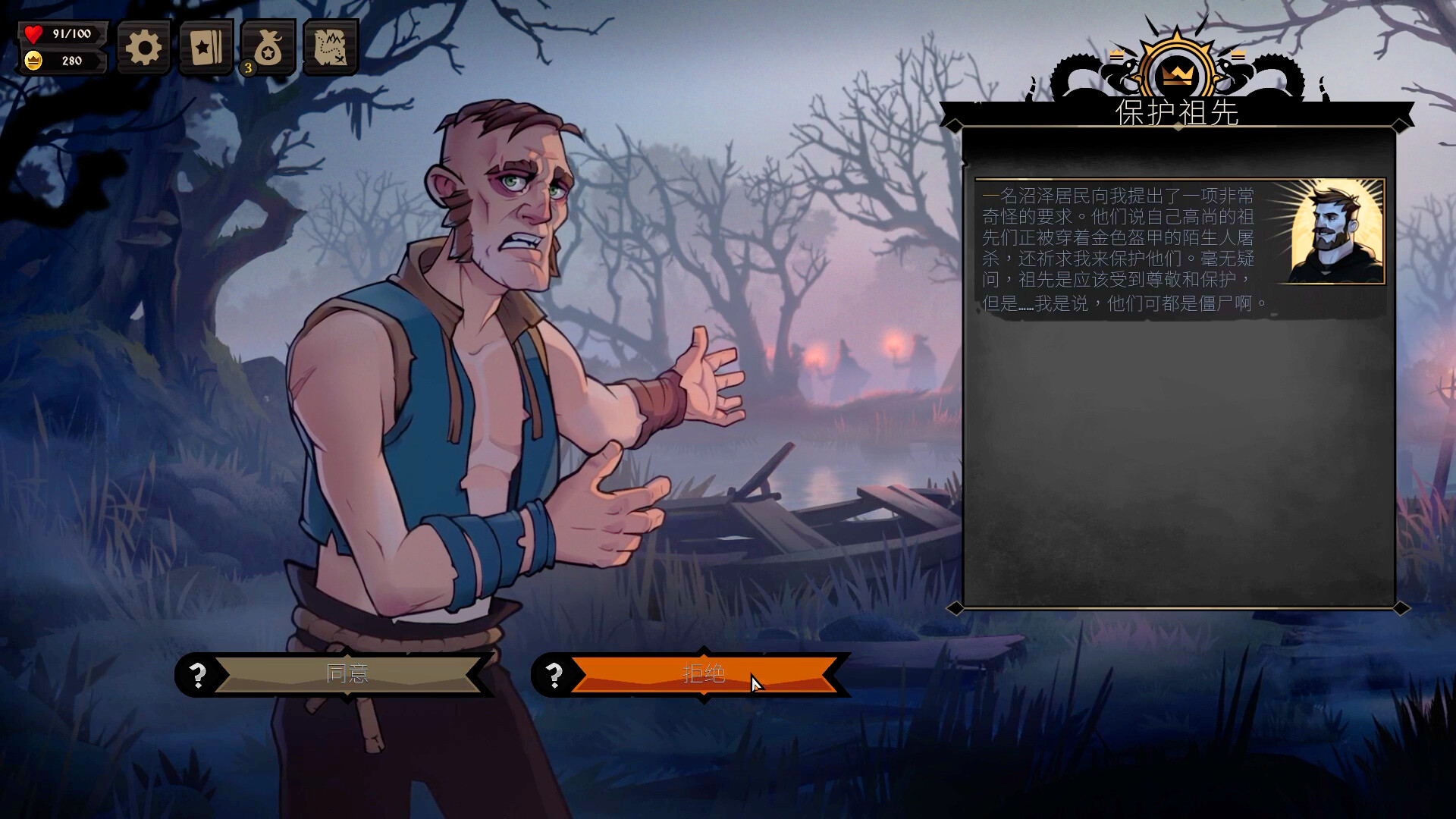 PC游戏《敲棺盖/Knock on the Coffin Lid》中文版下载v1.201_2