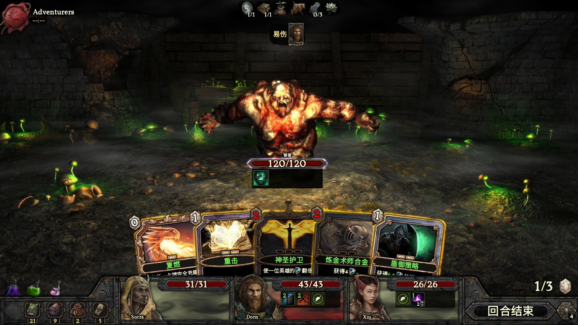 《幽深密室：复活 Deepest Chamber》中文v1.088版_0