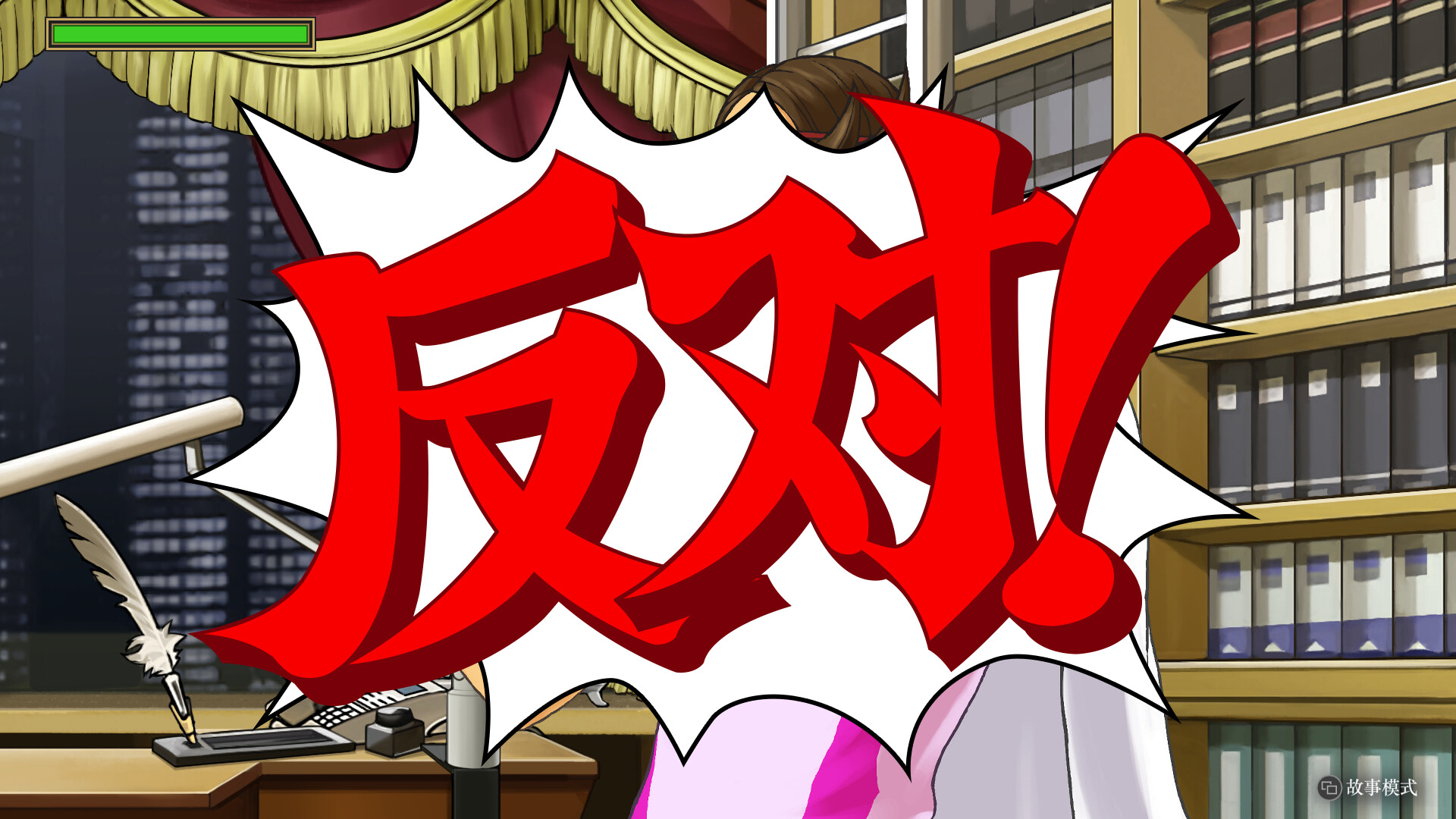 《逆转检察官1&2 御剑精选集 Ace Attorney Investigations Collection》中文v1.0.0_0