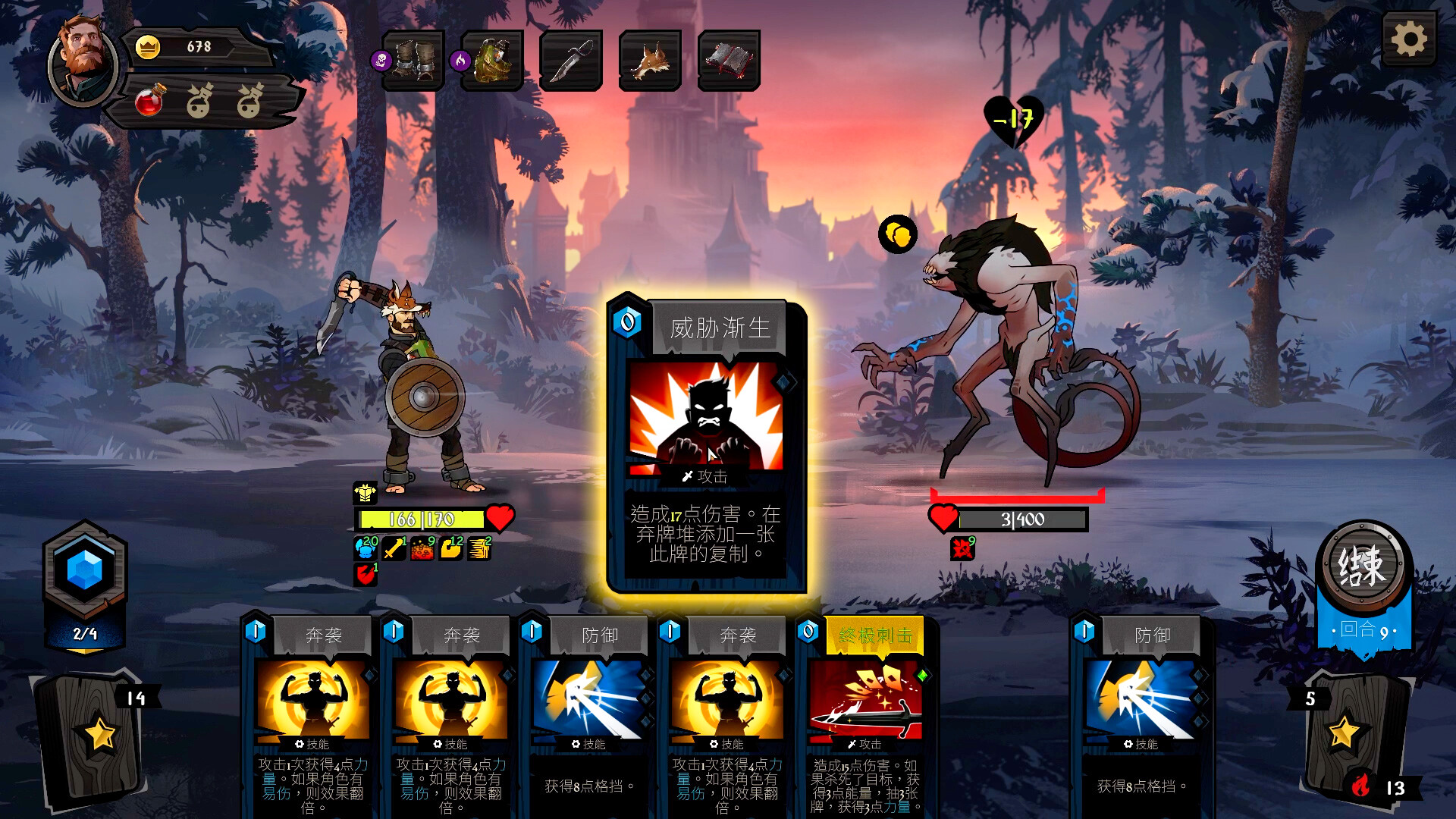 PC游戏《敲棺盖/Knock on the Coffin Lid》中文版下载v1.201_1