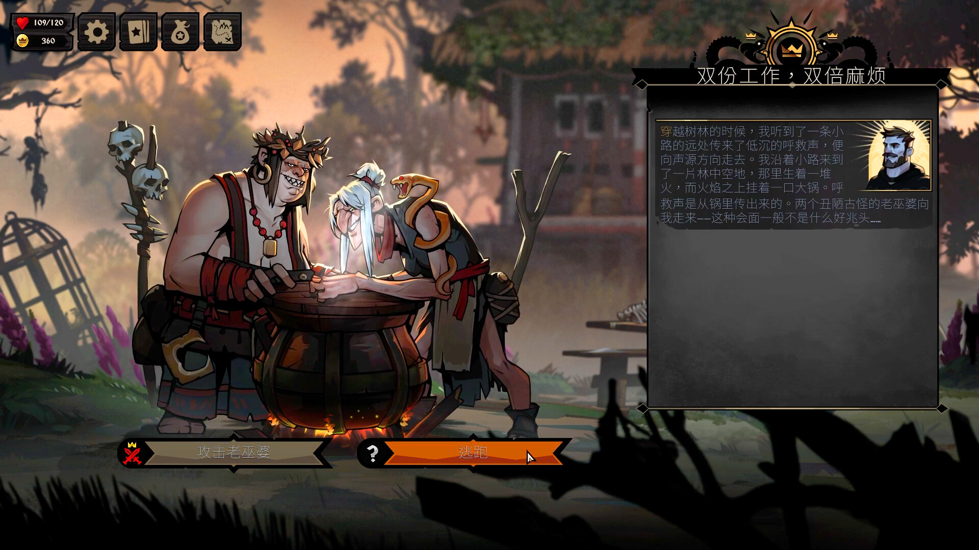 PC游戏《百视达公司/Blockbuster Inc.》中文版下载v1.9.2_3