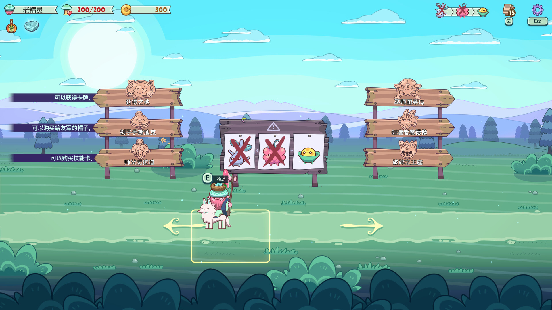 PC游戏《绿林英雄/Forest Heroes》中文版下载v0.1.11.6_2