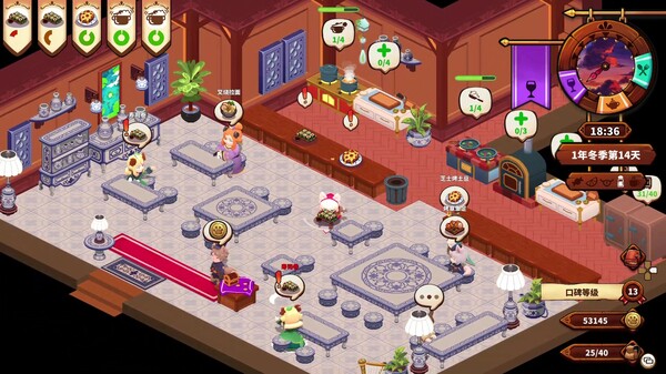 switch [猫娘小厨].Cuisineer 金手指2.0.27