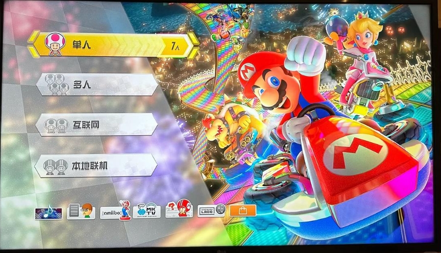 switch《马里奥赛车8》3.0.3画质补丁下载