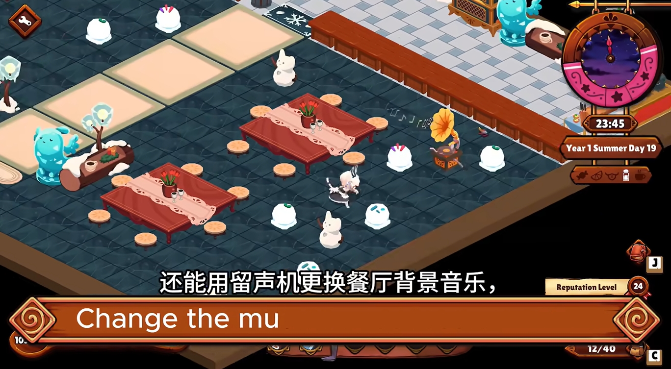 switch[猫娘小厨].Cuisineer 美版中文+2.0.27补丁_0