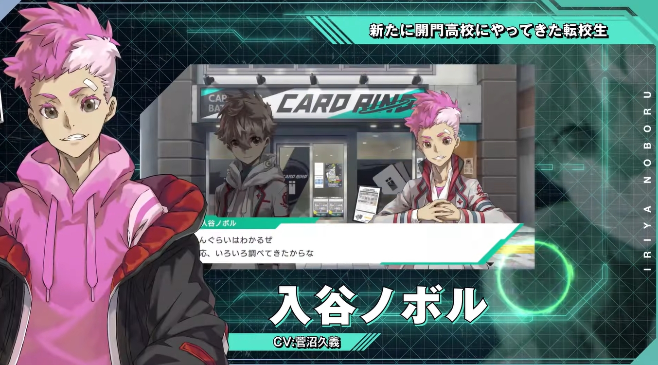 switch《战斗之魂 交错 Battle Spirits CrossOver》 日版+1.0.10补丁_2