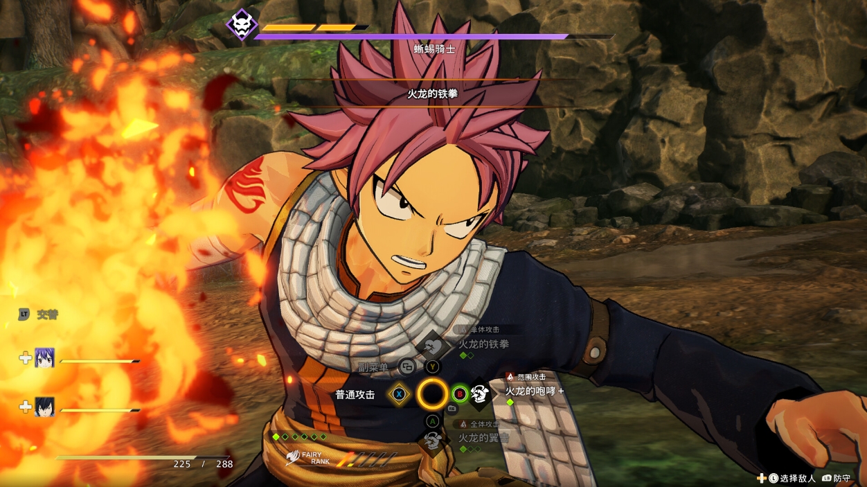 switch《妖精的尾巴2 FAIRY TAIL 2》港版中文+1.4.1补丁+19DLC_0