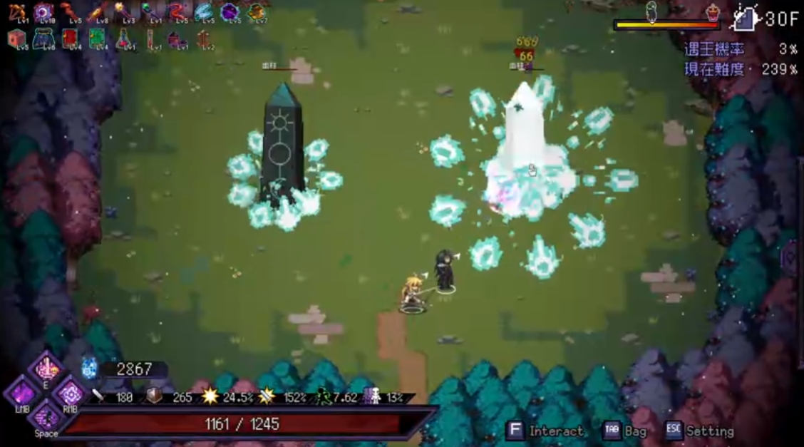 末代魔王 Last Monarch_0