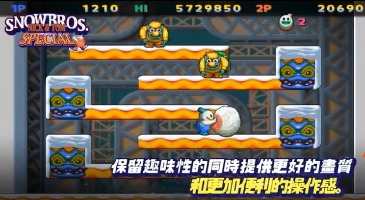 雪人兄弟特别版 Snow Bros. Special_0