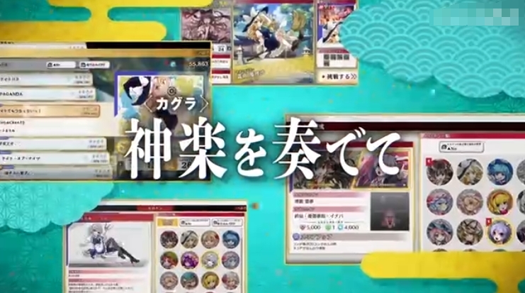 东方弹幕神乐 失落幻想 Touhou Danmaku_0