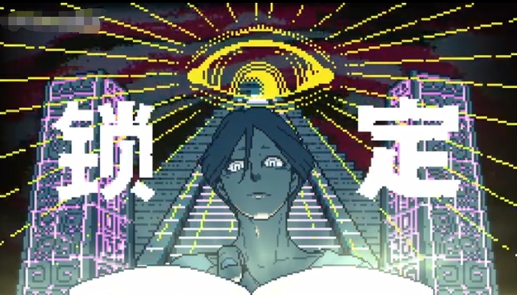 都市传说解体中心 Urban Myth Dissolution_0