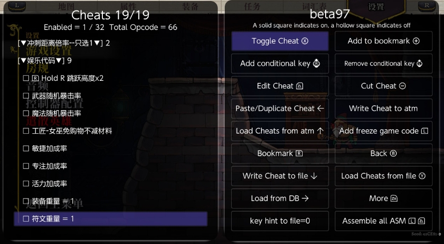 switch盗贼遗产2 Rogue Legacy 2 v1.2.2金手指