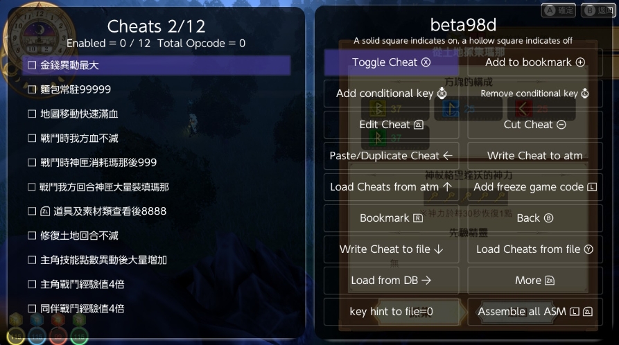 switch神箱 – Mythology of Cube – 港版中文 v1.1.1金手指
