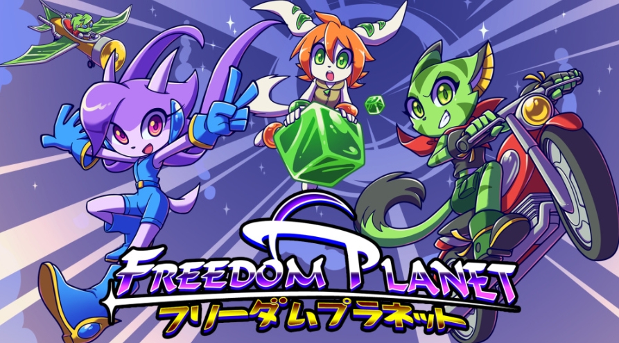 switch自由星球 Freedom Planet +1.21.5 金手指