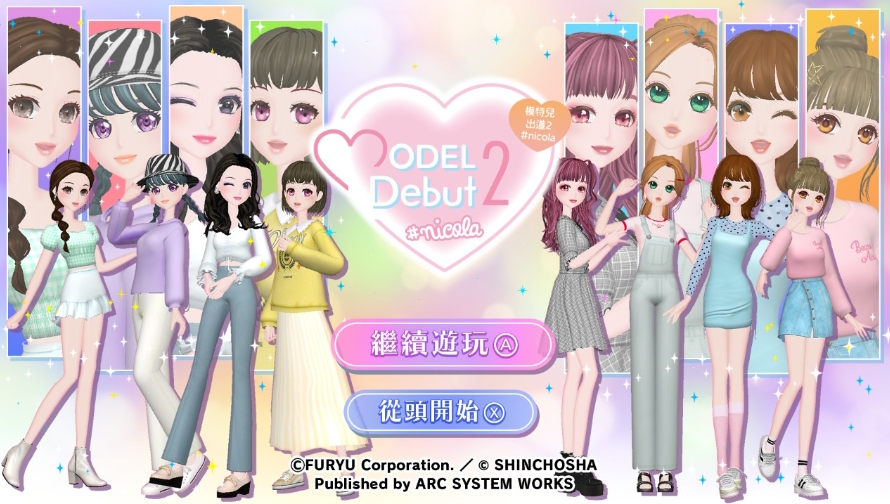 switch模特儿出道 2 nicola MODEL Debut 2 #nicola 港版中文 金手指