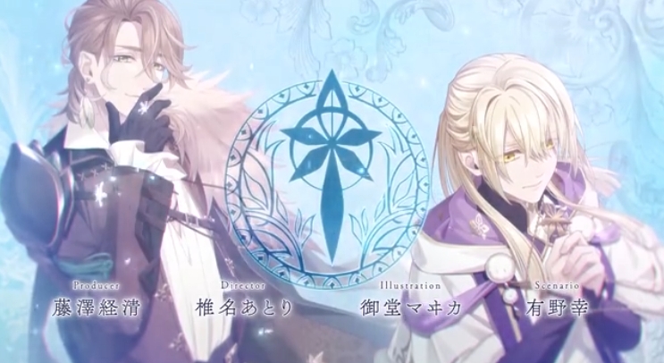 冬园的祭品 冬園サクリフィス_0