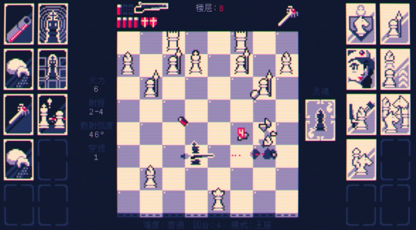 霰弹枪王:最后的将死 Shotgun King: The Final Checkmate_0