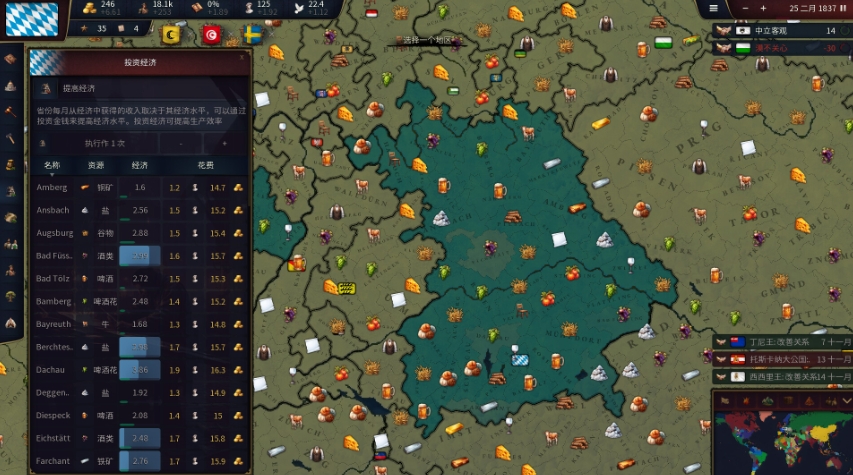 历史时代3 Age of History 3_0