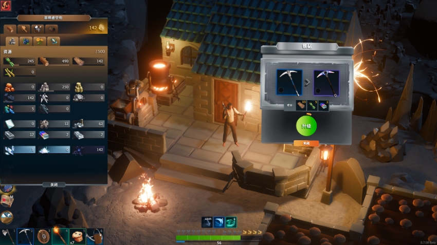 莱恩的岛 Len's Island_0