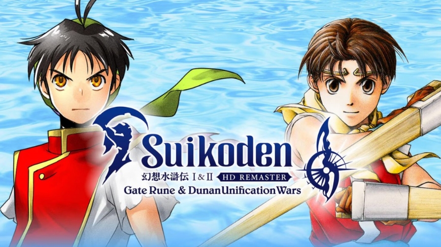 幻想水浒传1&2 HD复刻版 Suikoden I&II_0
