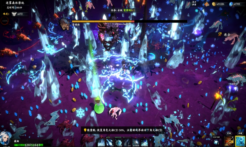 switch神器行者 Artifact Seeker 金手指 1.0.3