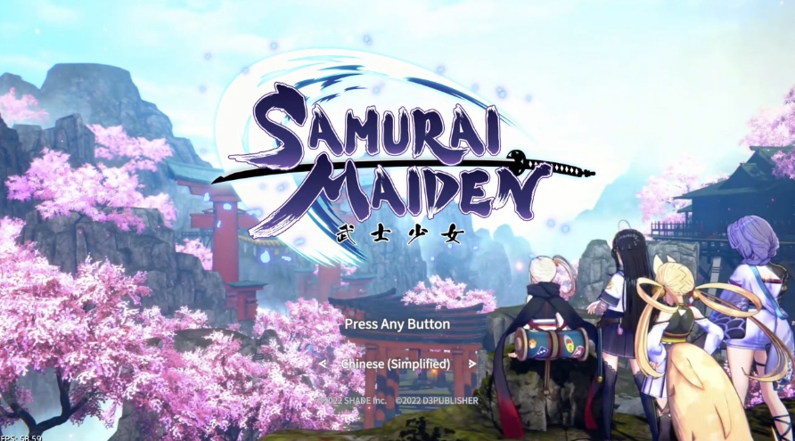 武士少女 SAMURAI MAIDEN_0
