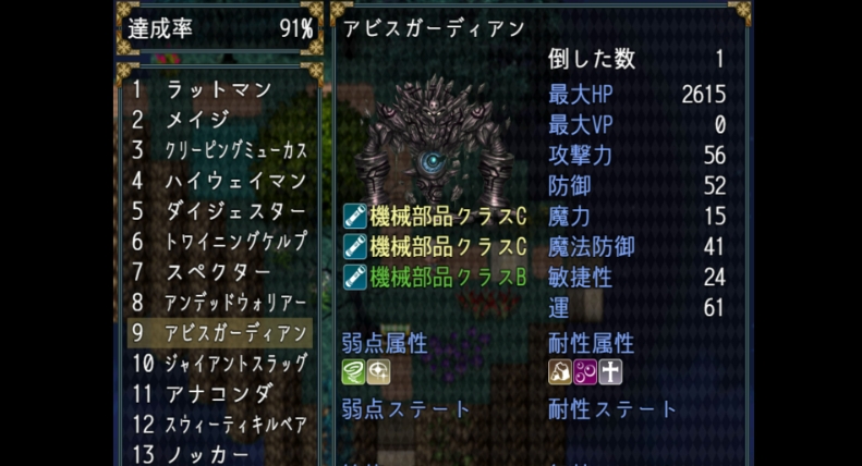 深渊探索者 ABYSS SEEKER_0