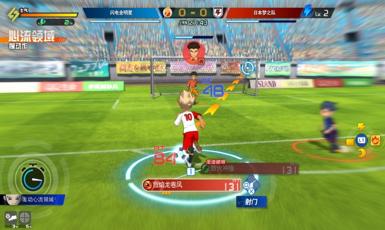 switch闪电十一人 胜利之路 试玩版 v1.1.0金手指