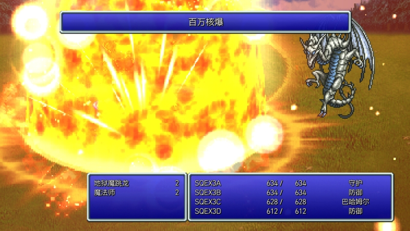 最终幻想3 Final Fantasy III_0