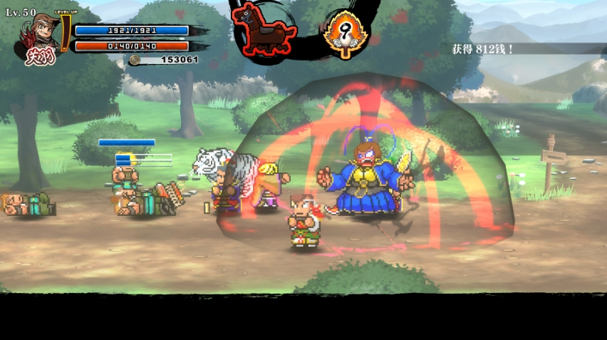 热血三国志 乱世风云 River City Saga: Three Kingdoms Next_0