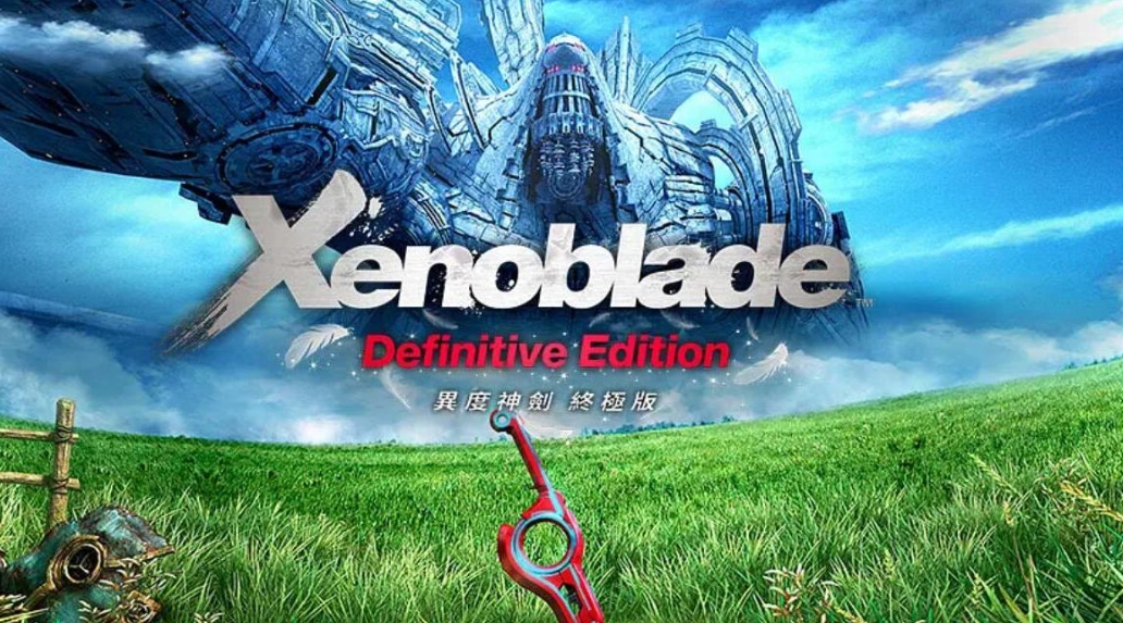 异度神剑X：终极版_0