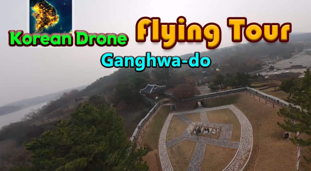 韩国无人机飞行游览 江华岛 Korean Drone Flying_0