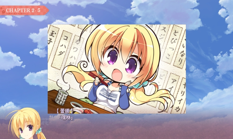 千恋＊万花 Senren＊Banka_0