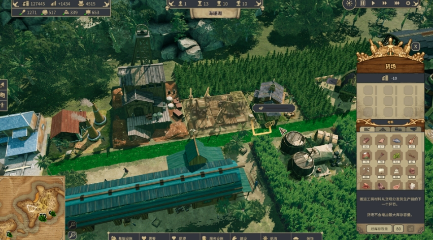 海盗共和国 Republic of Pirates_0