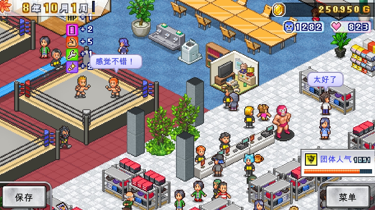 摔角擂台物语 Pro Wrestler Story_0