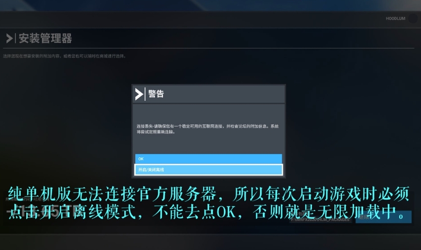 微软飞行模拟2020 Microsoft Flight Simulator_1