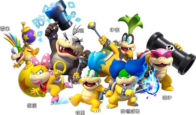 马里奥兄弟U豪华版_0