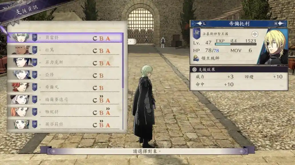 火焰纹章无双_1