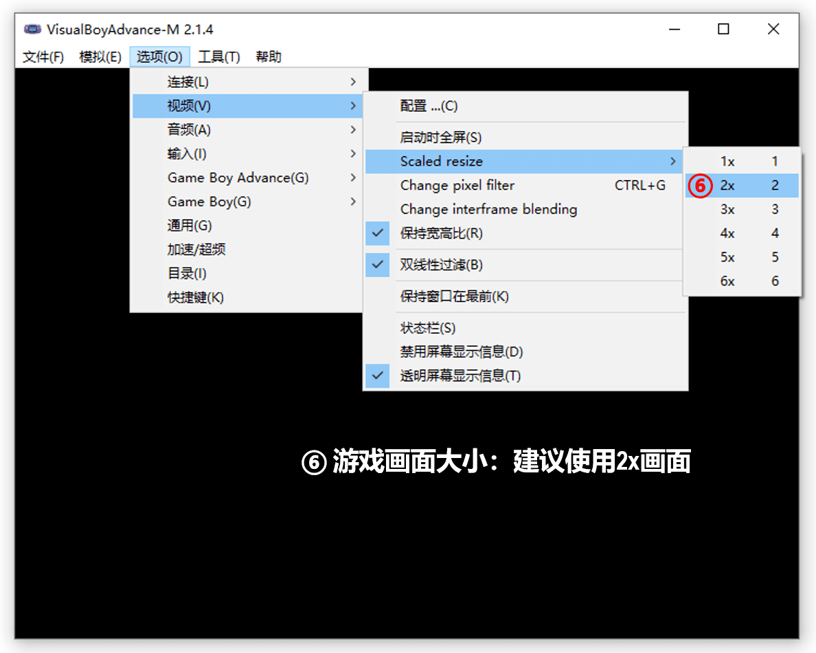 GBA模拟器下载,GBA电脑模拟器下载,GBA手机模拟器下载_3