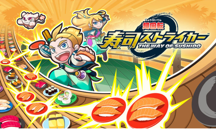 超回转寿司先锋：寿司之道_0