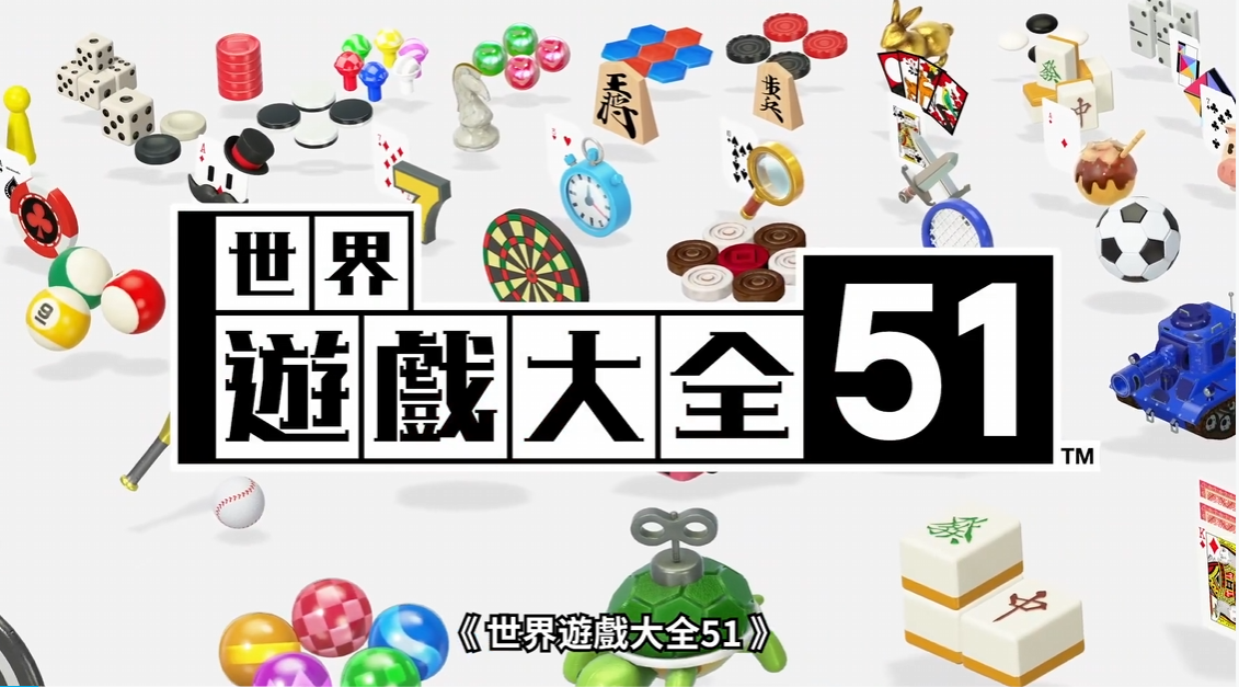 Switch中文游戏,Switch游戏,第一方独占游戏,_0