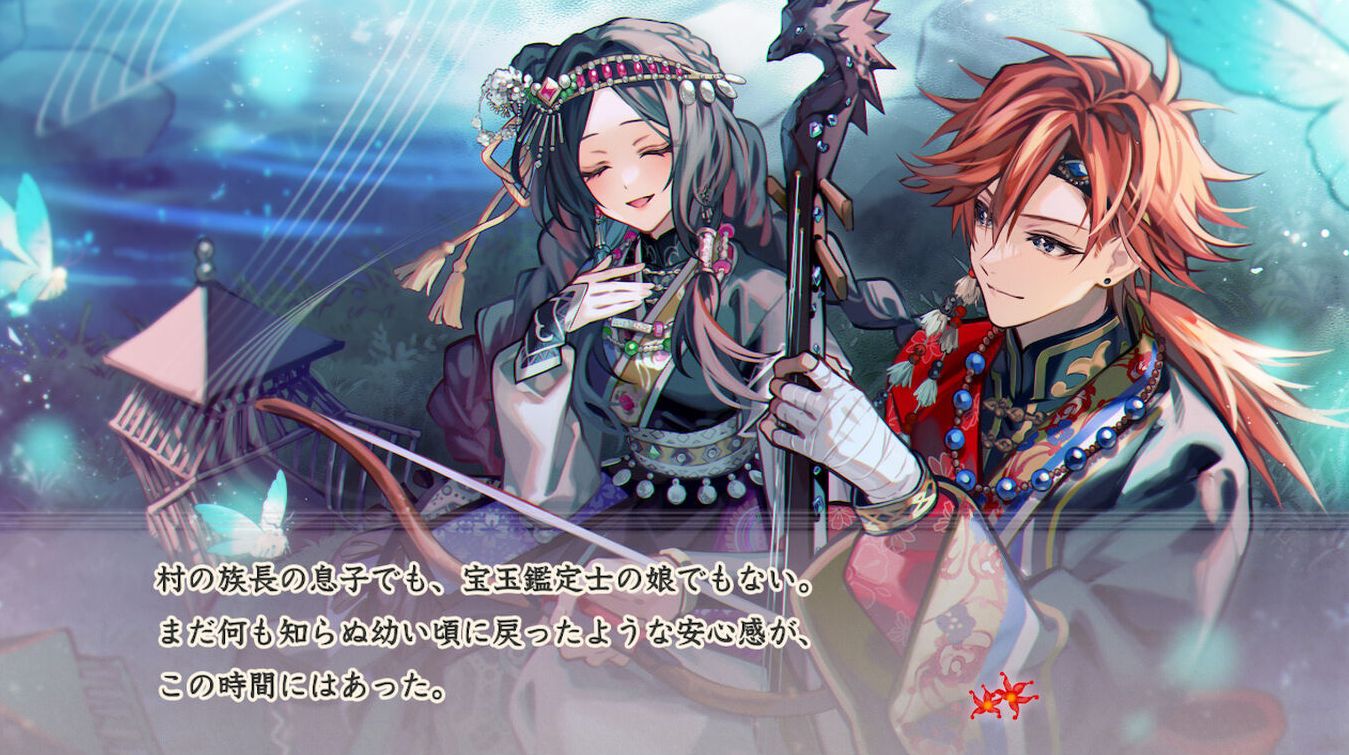 茉莉花之炯-kEi-天命胤异传/マツリカの炯-kEi- 天命胤異伝日_1