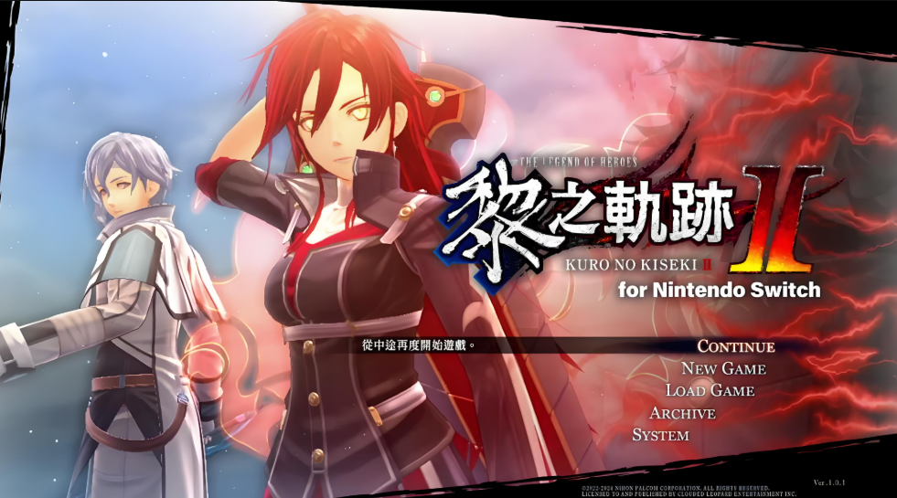 英雄传说：黎之轨迹2绯红原罪 The Legend of Heroes_0