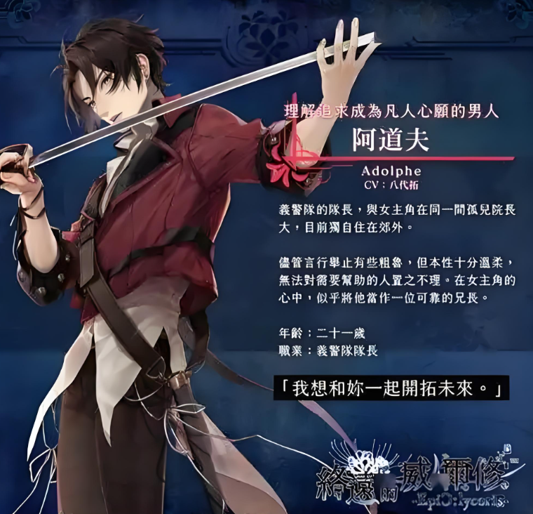 终远的威尔修-EpiC lycoris-_3