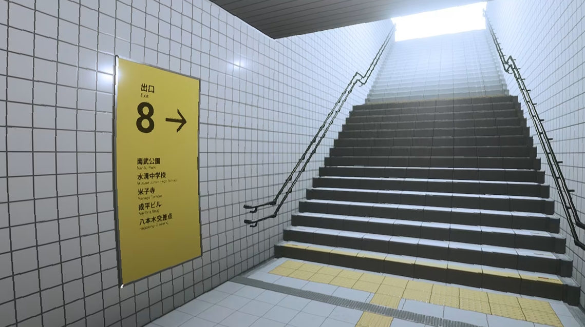 8番出口 The Exit 8_4